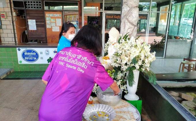 สรงน้ำพระ