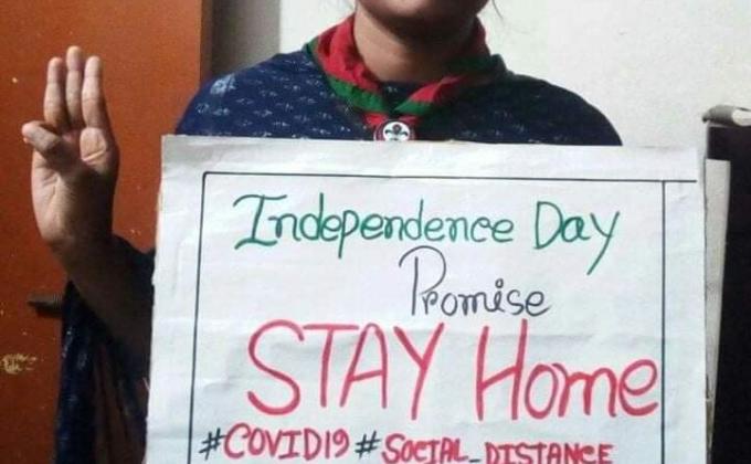 স্বাধীনতা দিবস এর প্রতিজ্ঞা।