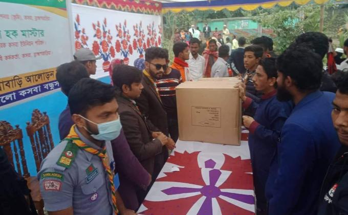 ত্রাণ সামগ্রী বিতরণ ২০২১