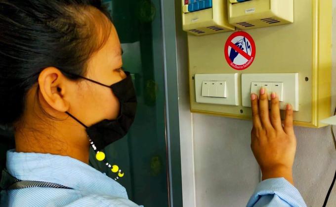 ปิดไฟที่วิทยาลัย