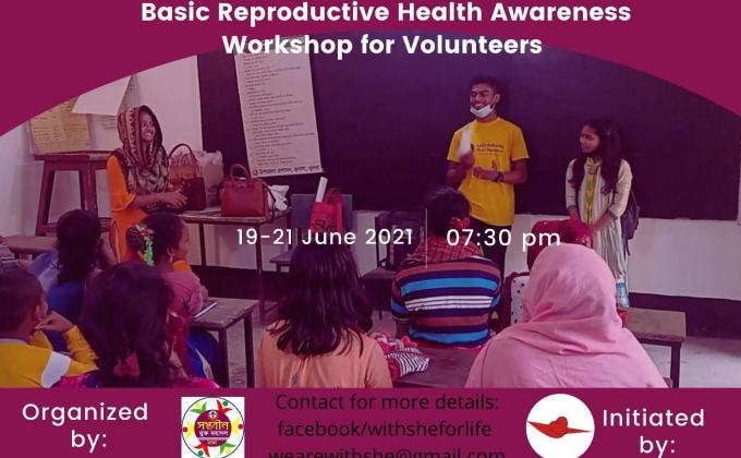 মৌলিক প্রজনন স্বাস্থ্য সচেতনতা মূলক প্রশিক্ষণ