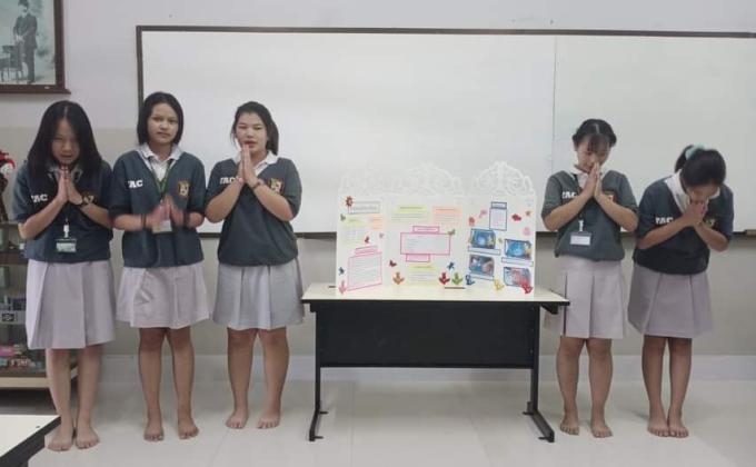 พรีเซนงาน
