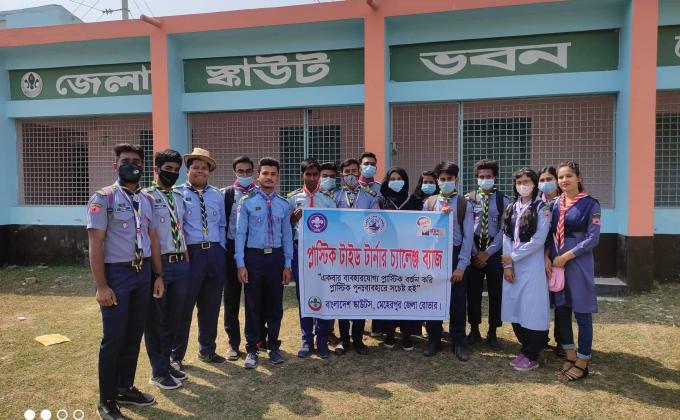প্লাস্টিক টাইড টার্নার চ্যালেঞ্জ ব্যাজ চ্যাম্পিয়ন পর্যায়