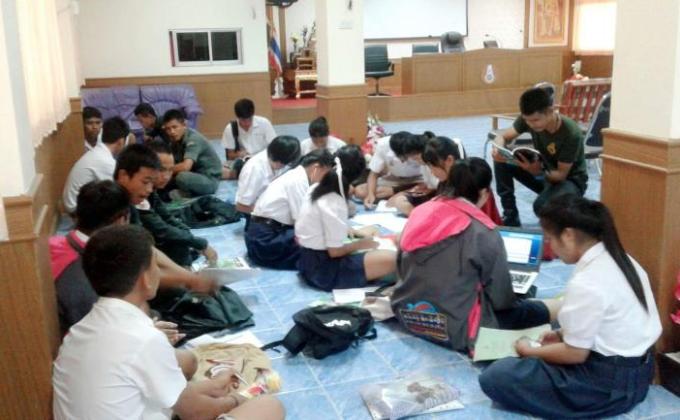 ทำงานช่วยครู