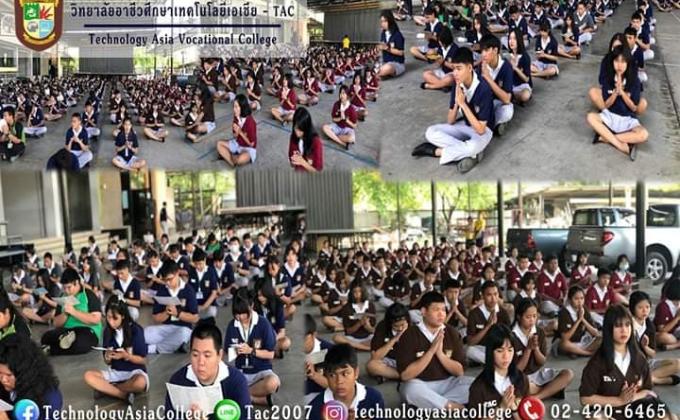 กิจกรรมสวดมนต์