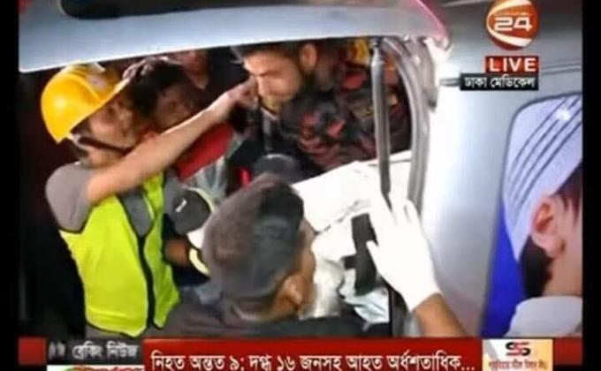  চুরিহাট্টা ট্রাজেডি