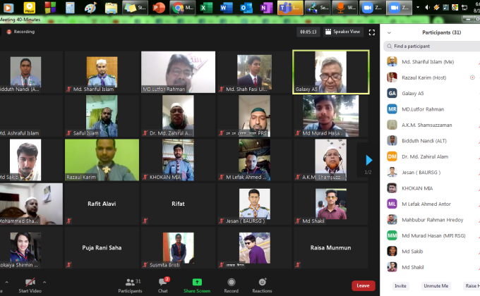 জাতীয় শোক দিবস উপলক্ষে আলোচনা সভা