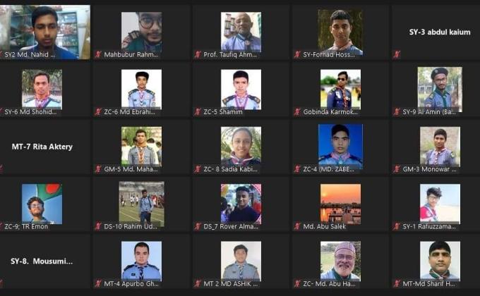 ১ম অনলাইন দক্ষতা উন্নয়ন কোর্স 