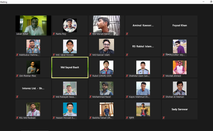 ভার্চুয়াল MoP মিটিং 