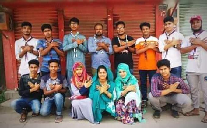 ট্রুপ মিটিং স্কাউটার রফিকুল ইসলাম ওপেন স্কাউট গ্রুপ