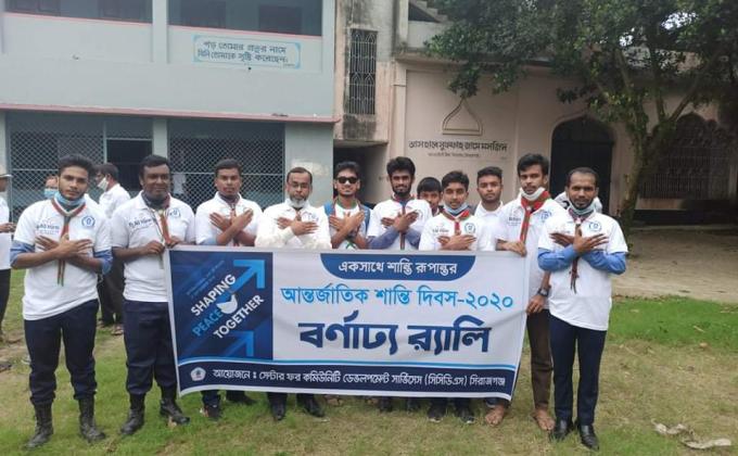 Peace Day Was celebrated 