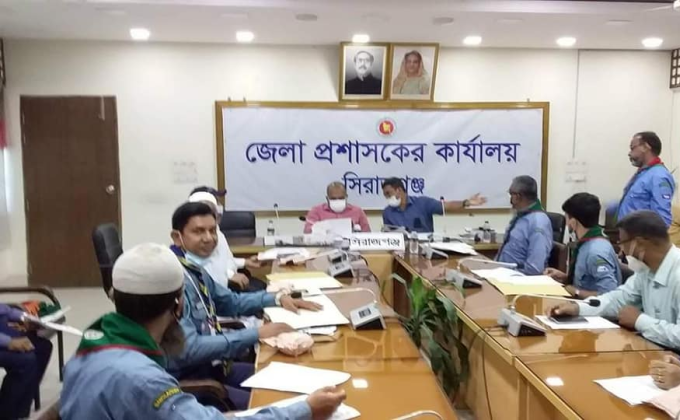A meeting of the 55th Executive Committee of Sirajganj District Scouts