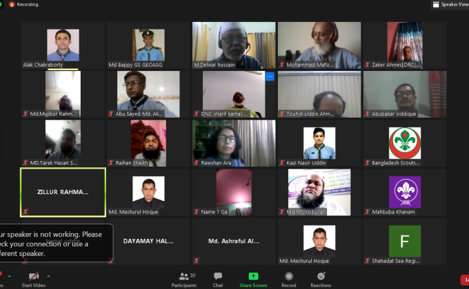 Topic: Distant Learning : Tools & Techniques, (2nd session)।
Date: 6 June, 2020 Saturday.
Time : 3:00PM (Zoom app)
Organised by:  Training Division, Bangladesh Scouts. 