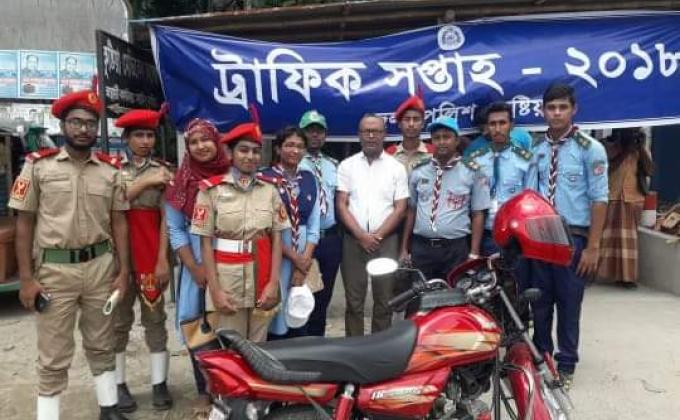 ট্রাফিক সপ্তাহ -২০১৮
