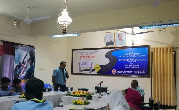 ট্রাফিক ব্যবস্থাপনার ওপর প্রশিক্ষণ কর্মশালা 
