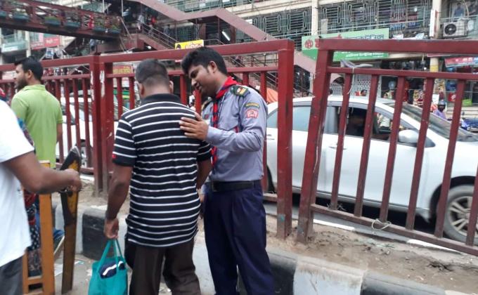 ফুটওভার ব্রিজ ব্যাবহারে সচেতনতা কার্যক্রম   