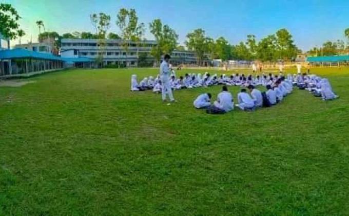 ট্রুপ মিটিং