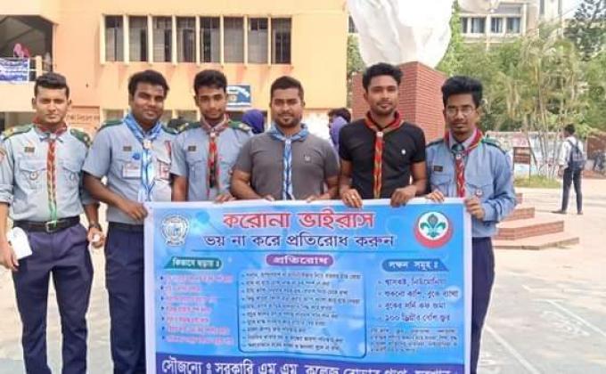 করোনা ভাইরাস সচেতনামূলক ক্যাম্পেইন ও টিস্যু মাস্ক বিতরন -২০২০