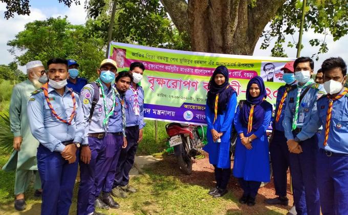 বৃক্ষরোপণ কর্মসূচি-২০২০