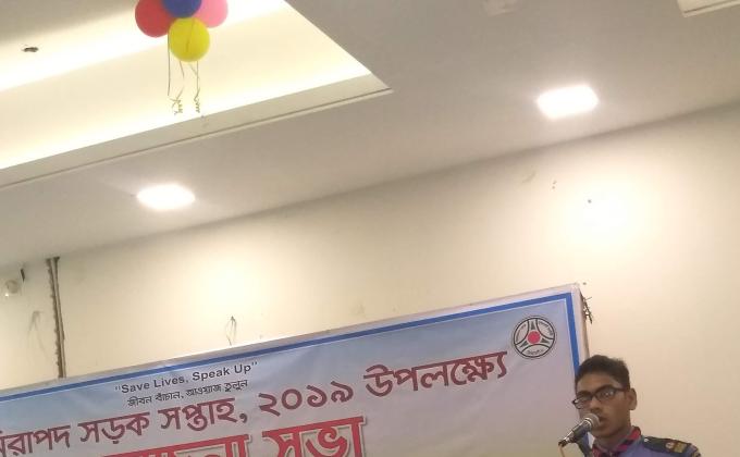 নিরাপদ সড়ক সপ্তাহ ২০১৯