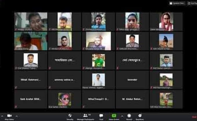 করোনা রেসপন্স টিম মিটিং