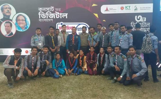 কনসার্ট অফ ডিজিটাল বাংলাদেশ ২০১৯