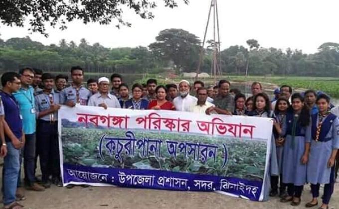 নদী পরিষ্কার অভিযান