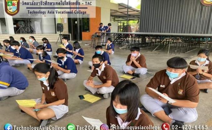 กิจกรรม​สวดมนต์​ประจํา​สัปดาห์​