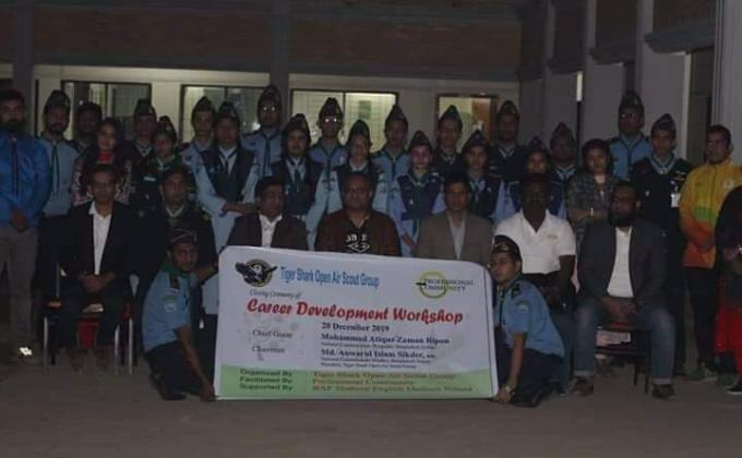 ক্যারিয়ার ডেভেলপমেন্ট কোর্স 