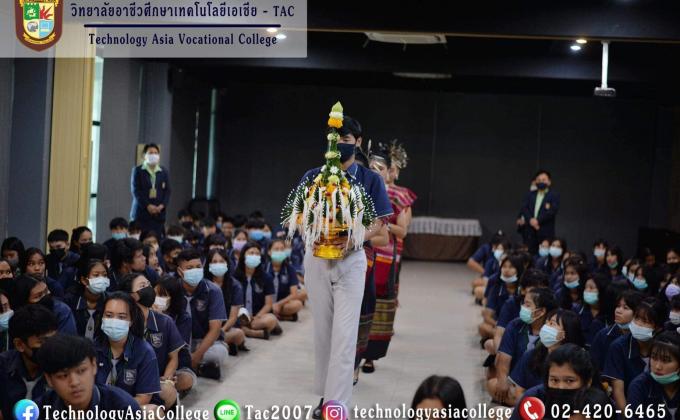 25 ส.ค 63 วันไหว้ครู