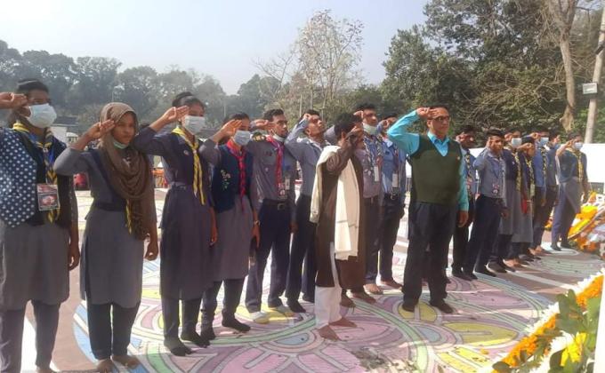 অমর একুশে ফেব্রুয়ারি
আন্তর্জাতিক মাতৃভাষা দিবস ২০২১