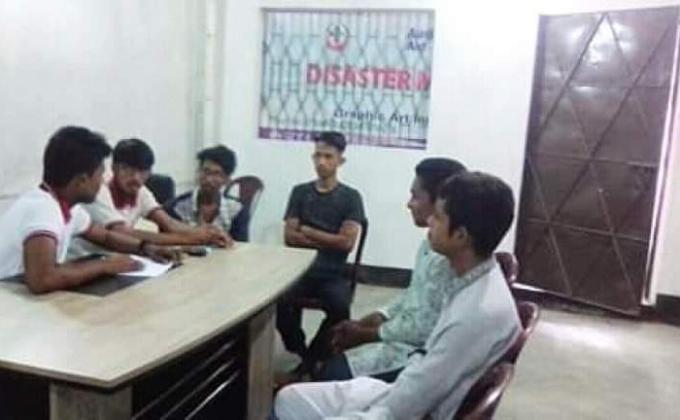 একাদশ জাতীয় রোভার মুট