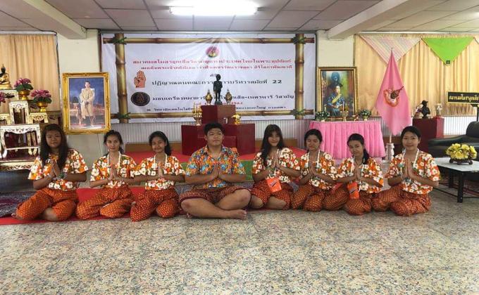 ลูกเสือวิสามัญ บริการ สืบสาน วัฒนธรรม ประเพณีสงกรานต์ ประจำปี2562