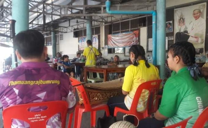 มิตรภาพจากเสียงเพลง