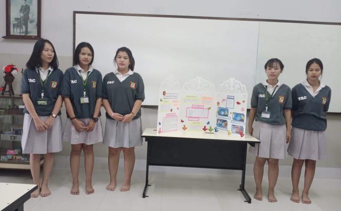 พรีเซนต์งานวิทยาศาสตร์
