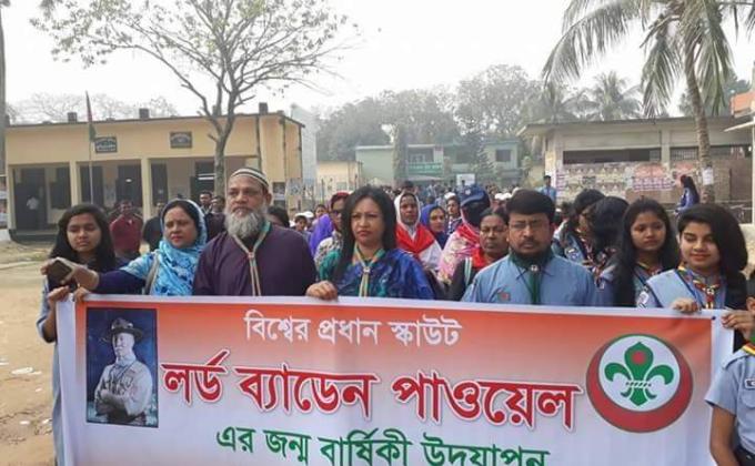 লড ব্যাডেন পাওয়েল এর জন্ম বাষিকী উদযাপন ২০১৮