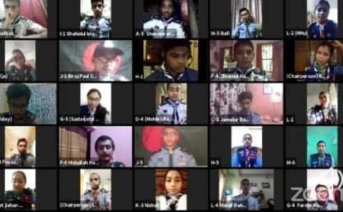 ১ম অনলাইন ন্যাশনাল ইয়ুথ ফরাম 