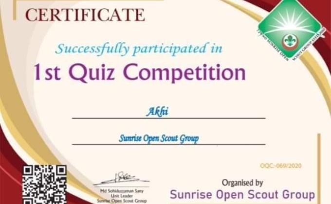 ১ম সানরাইজ ওপেন গ্রুপের কুইজ কম্পেটিশন 