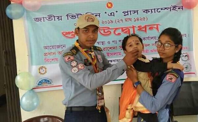 জাতীয় ভিটামিন 'এ' ক্যাপসুল দিবস