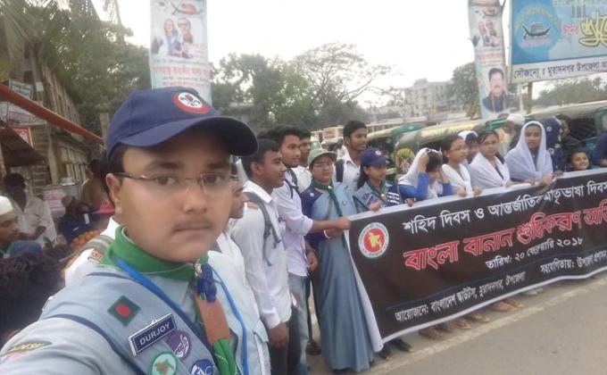 বাংলা বানান শুদ্ধি করন