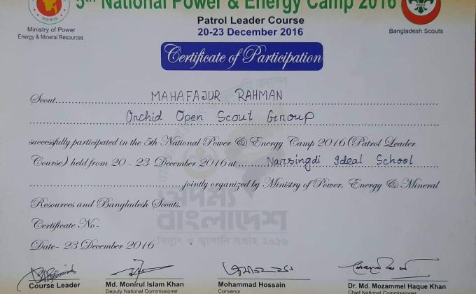 বিদ্যুত ক্যাম্প 2016