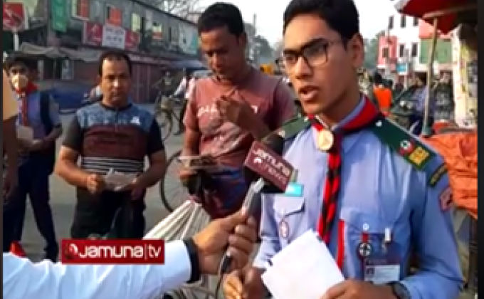 ডেঙ্গু প্রতিরোধে কাজ করছে সিরাজগঞ্জ পলিটেকনিক ইন্সটিটিউট রোভার স্কাউট গ্রুপ