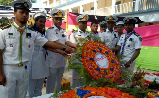 আন্তর্জাতিক মাতৃভাষা দিবস 