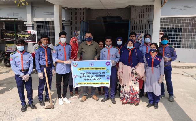 **প্লাস্টিক টাইড টার্নার চ্যালেঞ্জ ব্যাজ**

(~চ্যাম্পিয়ন পর্যায়~)