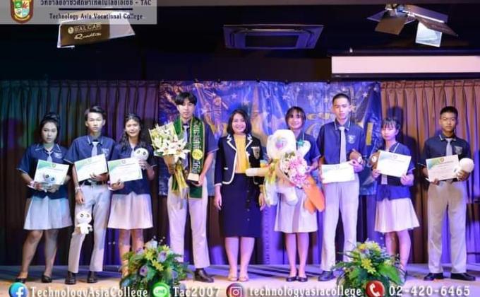 ประกวดดาว&เดือน