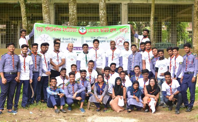 ডেঙ্গু প্রতিরোধ ও জনসচেতনতা মূলক কর্মসূচী 