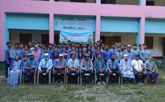 জেলা মেট কোর্স