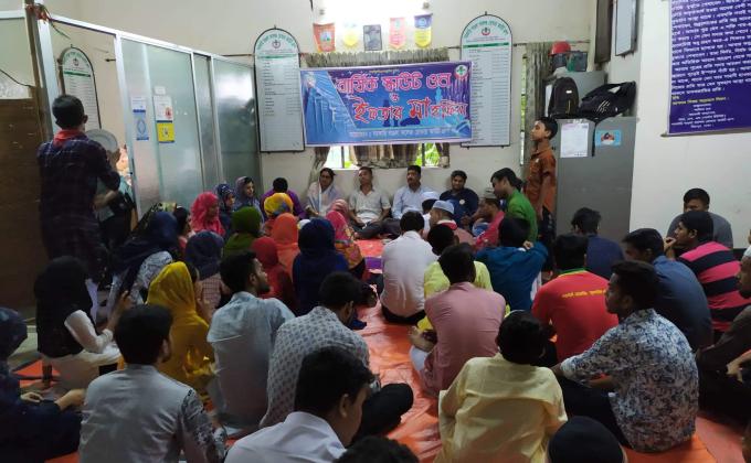 ইফতার ও দোয়া মাহফিল