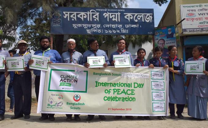 পিস ডে -২০১৯