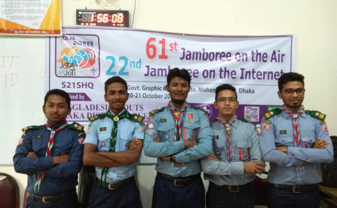 61st jota joti